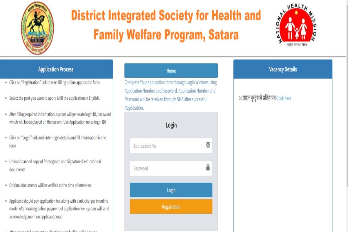 NHM Recruitment 2022: Apply For 146 Posts Before Jan 10. Check Eligibility and Other Details