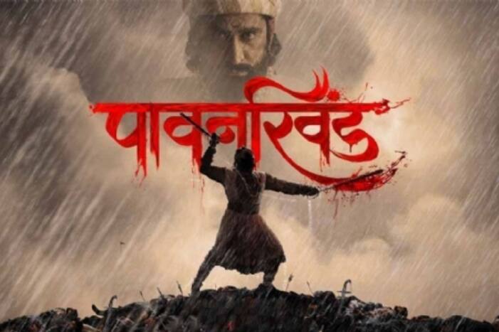 Pawankhind Box Office Collection: मराठी फिल्म 'पावनखिंड' की तूफान में उड़ा बॉक्स ऑफिस, मराठा बलिदान की दास्तां है फिल्म