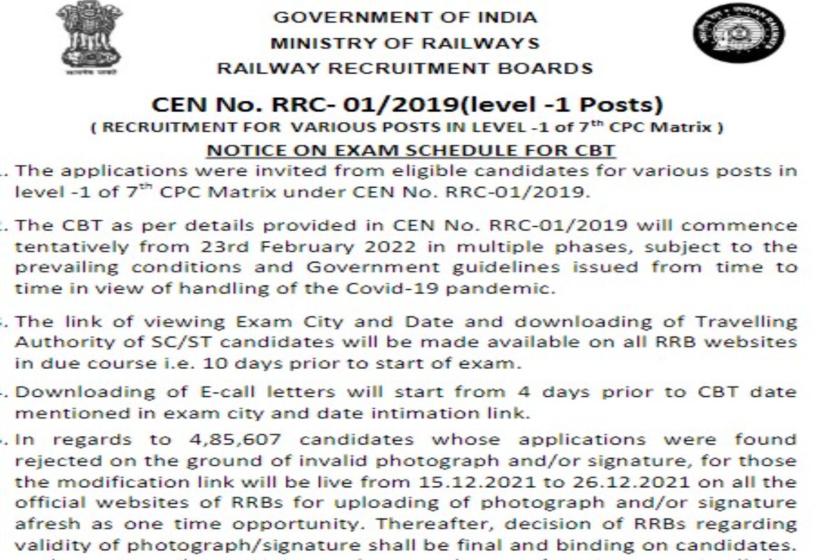 RRB Group D Recruitment Big Update: Exam Date Announced For Level 1 Post | Details Here