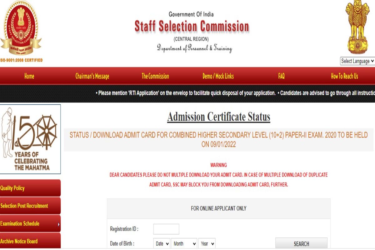 SSC CHSL Tier 2 Admit Card Released on Check Steps To Download