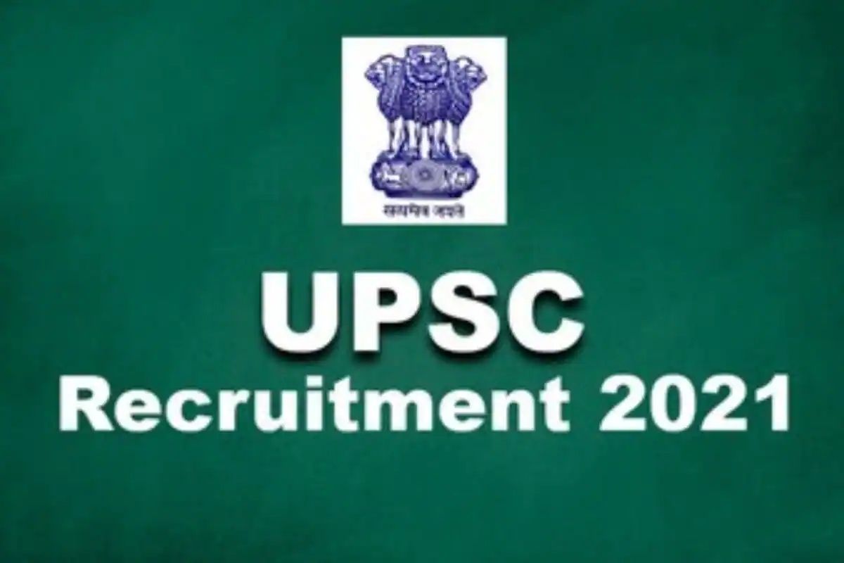 UPSC Recruitment 2021 यूपीएससीमार्फत असिस्टंट कमांडंट पदांसाठी भरती