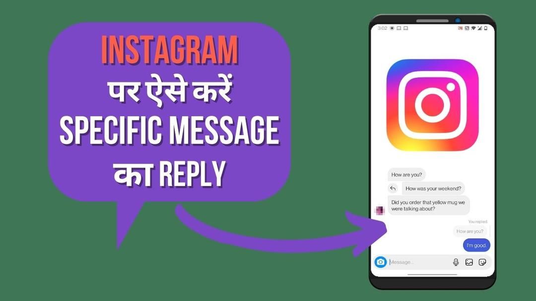 instagram-tips-and-tricks-specific-message