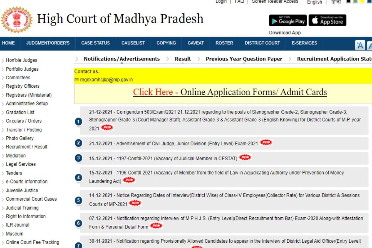 MPHC Recruitment 2022: Apply For 123 Civil Judge Posts on mphc.gov.in | Check Eligibility Criteria, Other Details