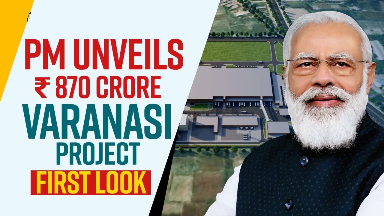 First Look PM Modi Launches Project Banas Dairy Sankul In Varanasi