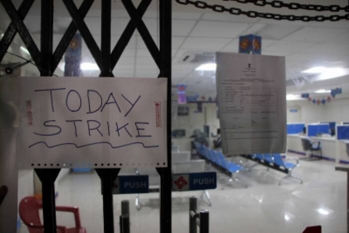 Bank Strike News All India Strike February 16 and 17