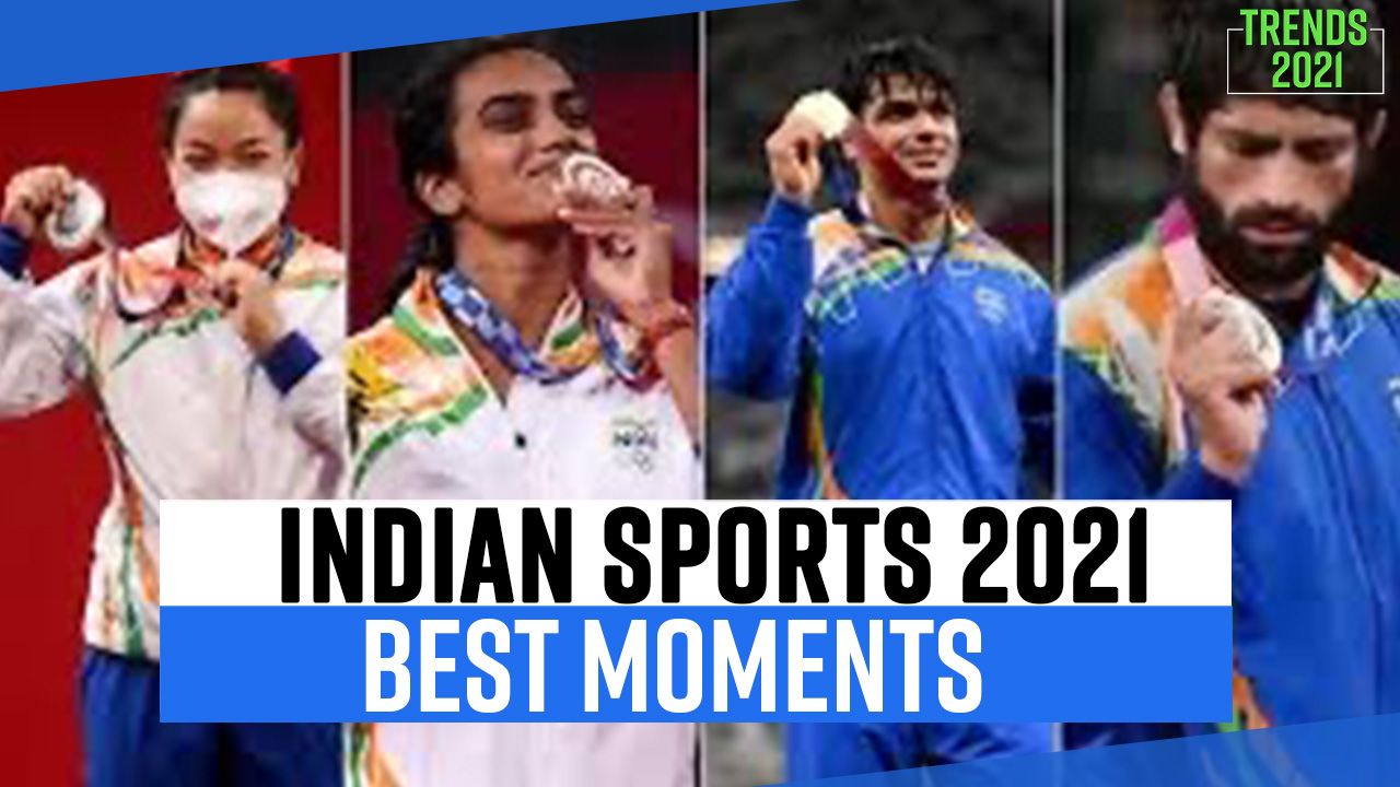 Year Ender 2021: Best Moments Of Indian Sports In 2021: Must Watch