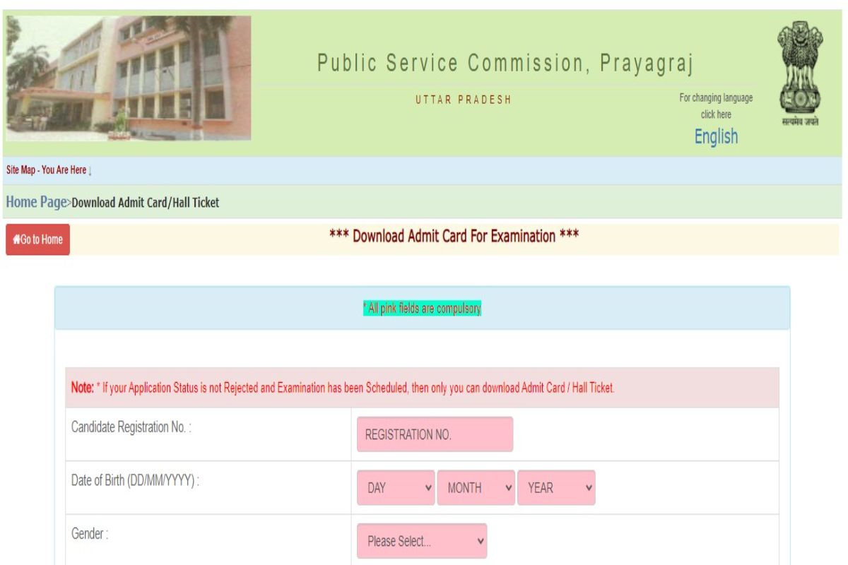 uppsc-admit-card-2021-released-for-these-posts-on-uppsc-up-nic-in