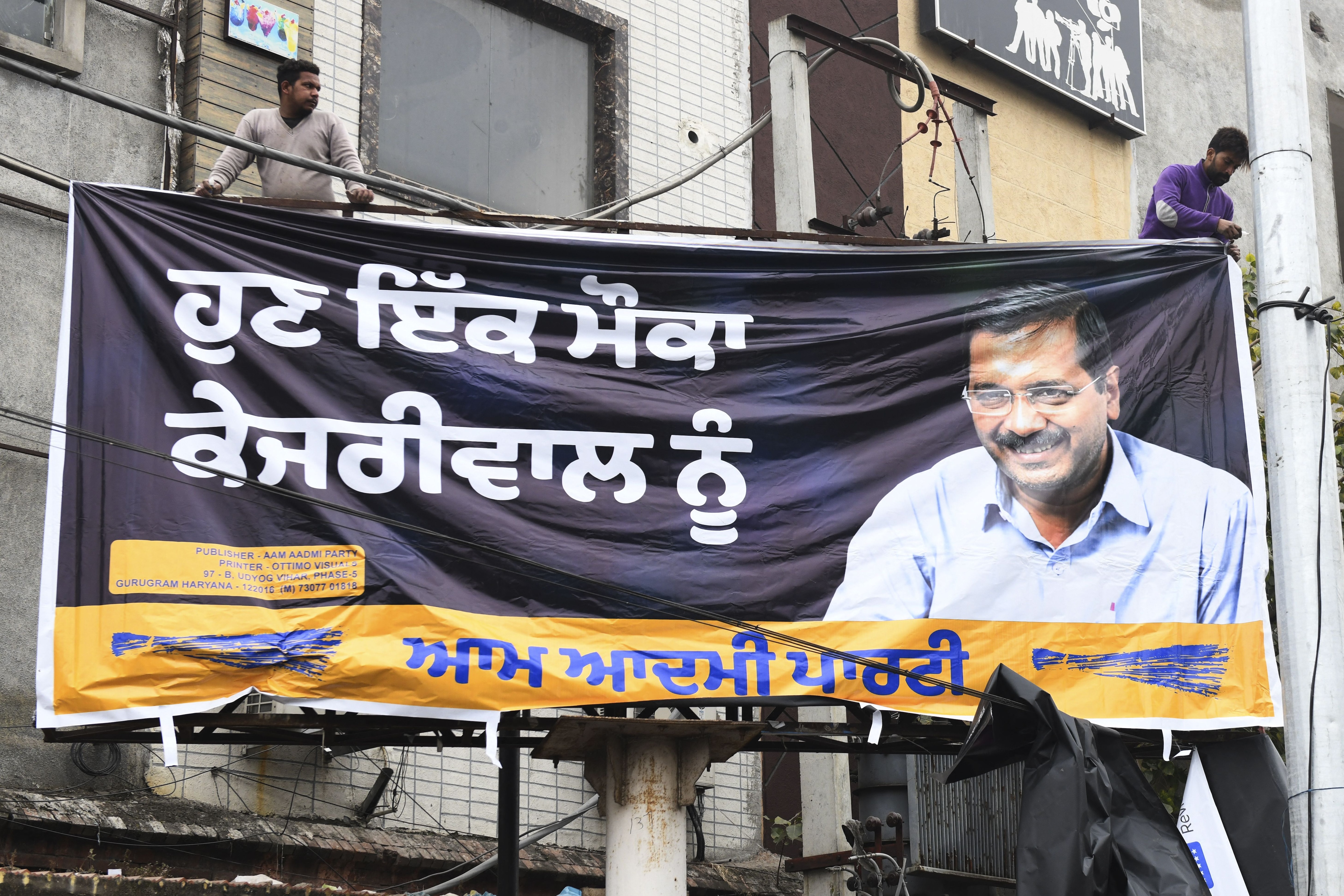 Punjab Election 2022: Complete List of AAP Candidates, Check Names HERE