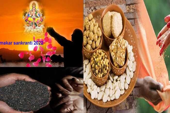 makar sankranti 2022