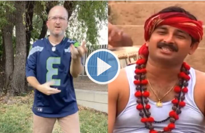 US Dancing Dad Grooves to Manoj Tiwari's 'Rinkiya Ke Papa', Fans Say 'Come to India'