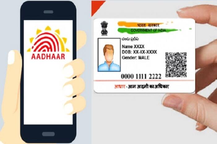 Aadhaar Card Mobile Number Update: आधार कार्डमध्ये असा अपडेट करा नवीन मोबाइल नंबर, फॉलो करा या स्टेप्स