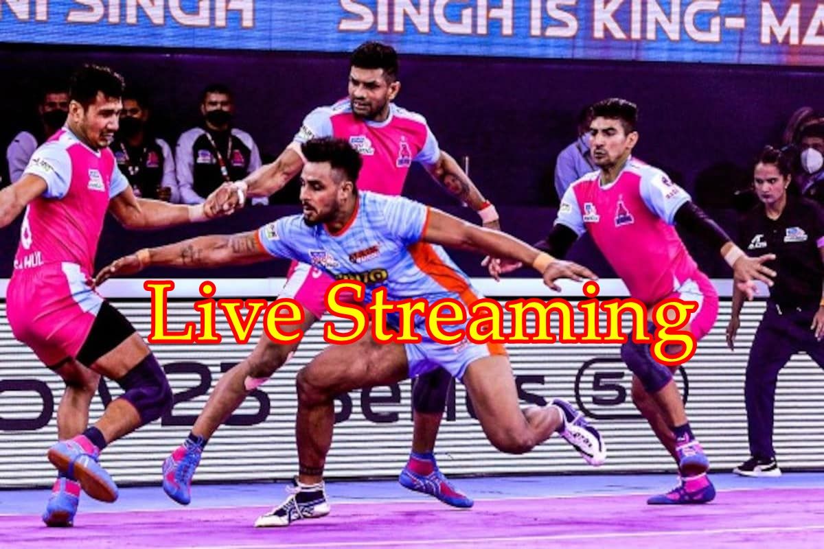 Bengal Warriors vs Jaipur Pink Panthers PKL, Live Streaming: यहां देखें मैच की लाइव स्ट्रीमिंग
