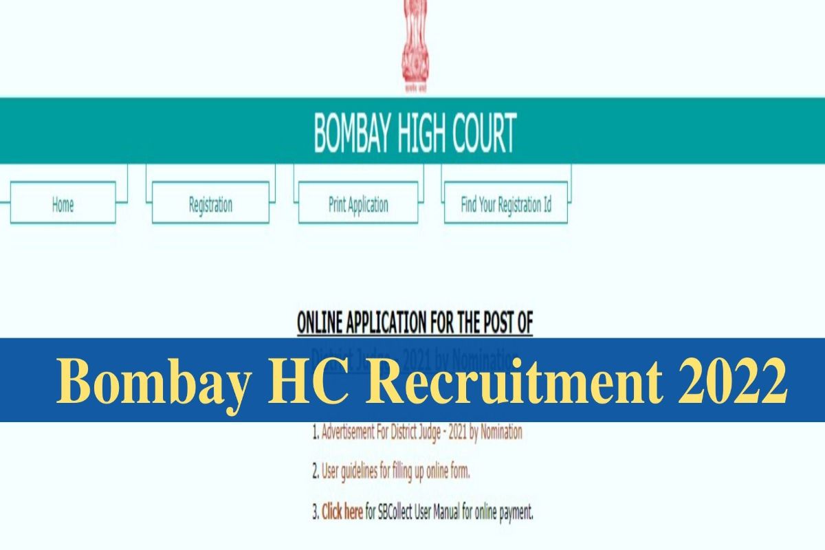 Bombay HC Recruitment 2022: Application Invited For 9 District Judge Posts on bombayhighcourt.nic.in | Direct Link Here