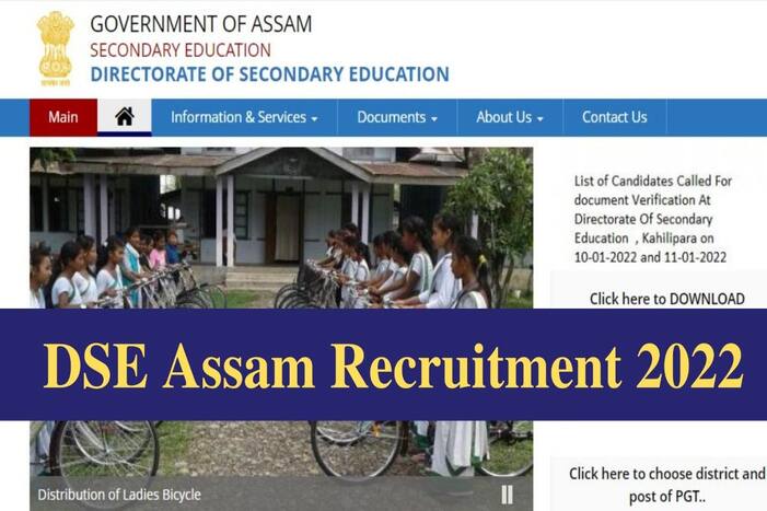 DSE Assam Recruitment 2022