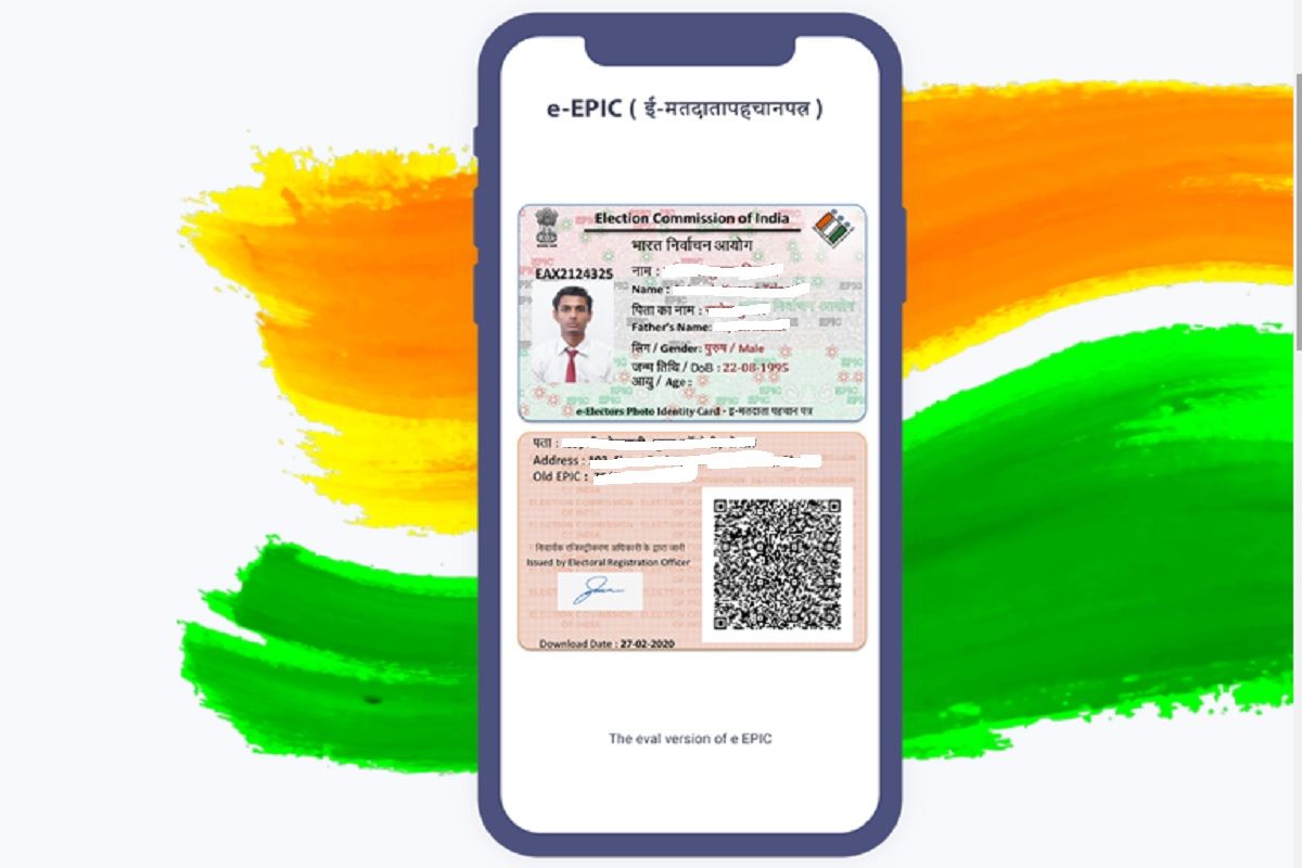 Voter ID Card download Online क्या है Digital Voter ID और कैसे करें