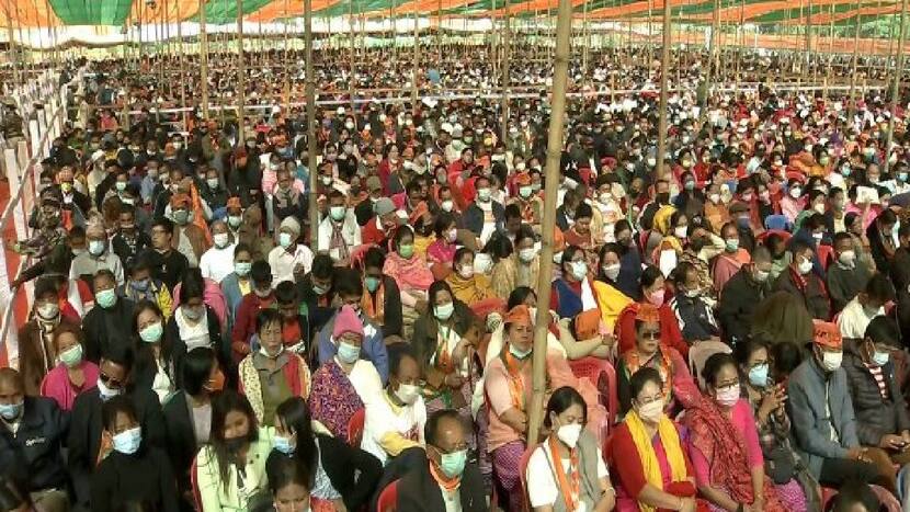 Election Rally