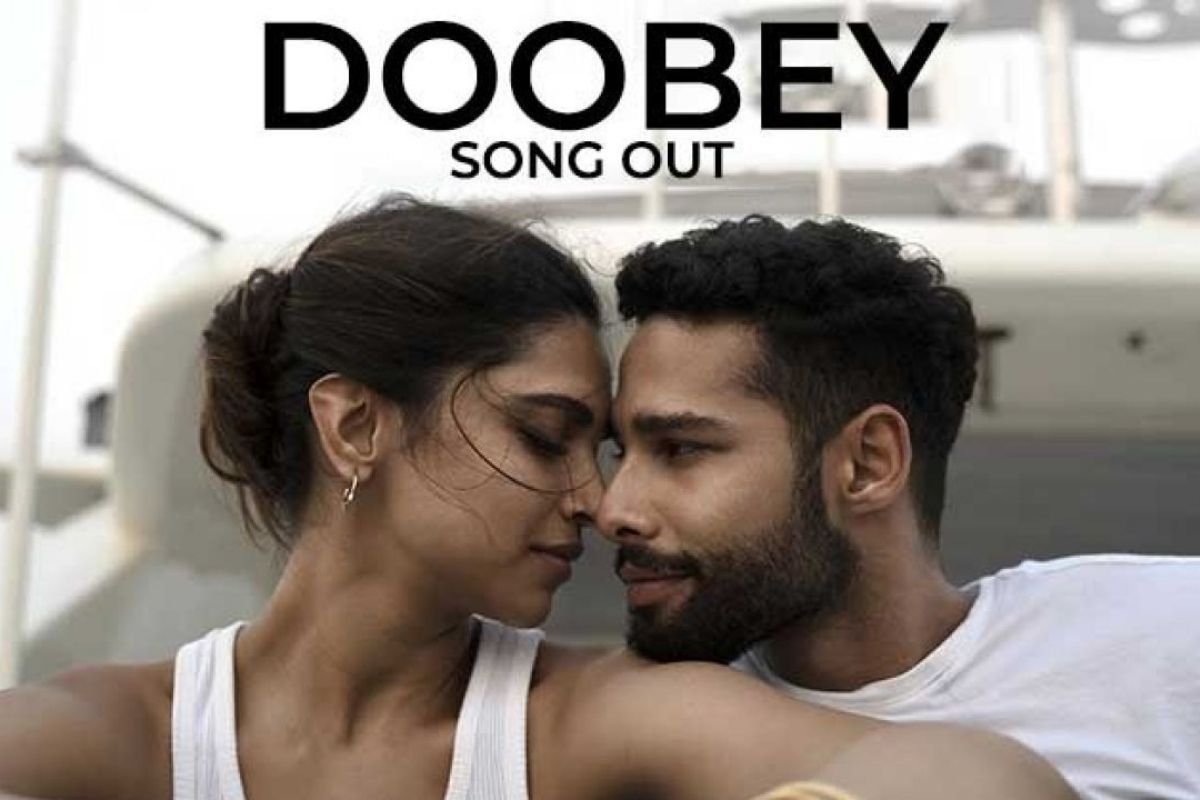 Gehraiyaan Song Doobey Release: दीपिका पादुकोण-सिद्धांत चतुर्वेदी झाले इंटिमेट, रोमान्सचा जबरदस्त तडका