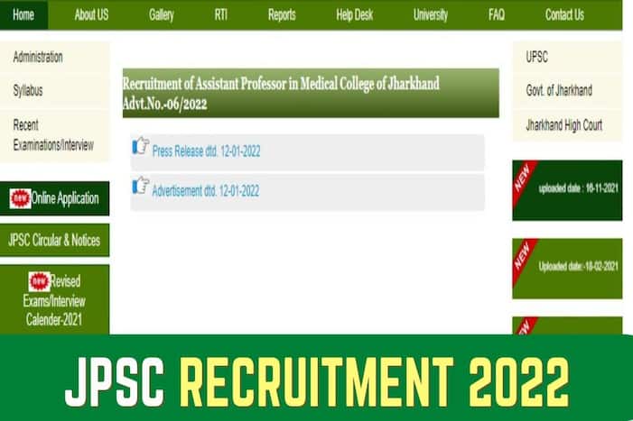 JPSC Recruitment 2022