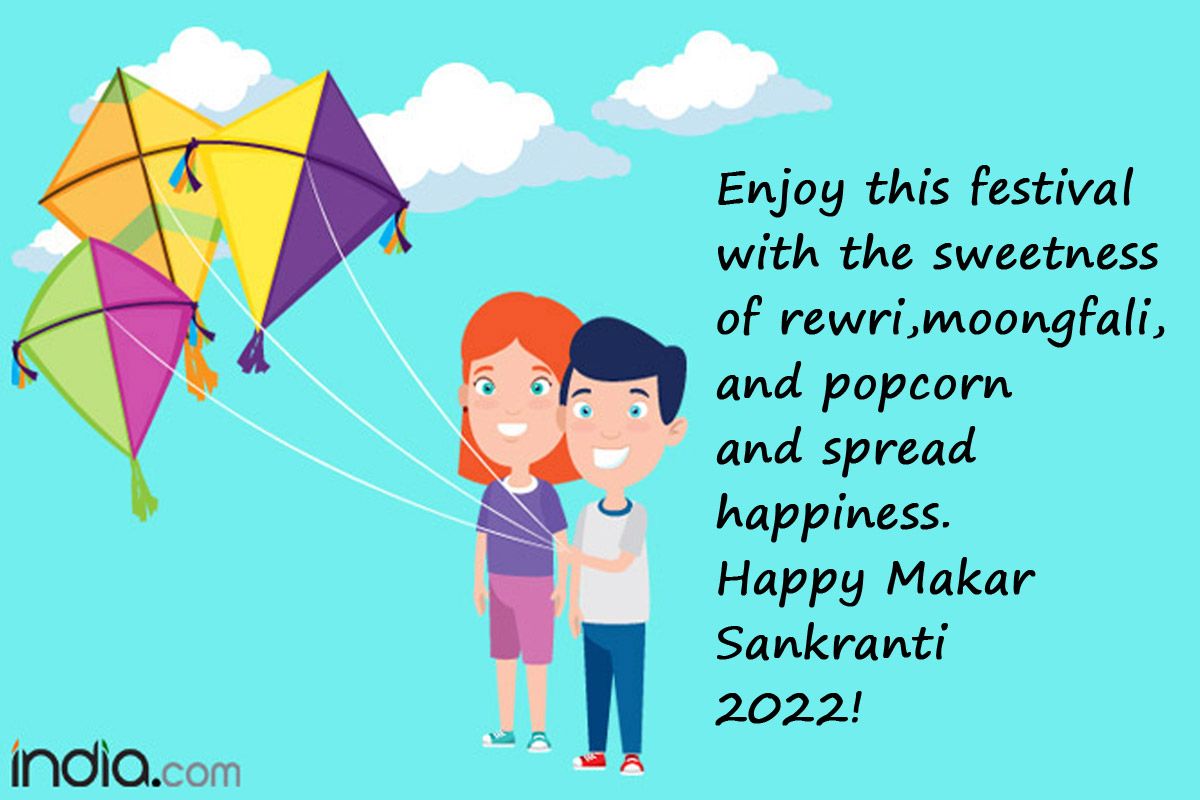 Happy Makar Sankranti 2022: Best Wishes, Quotes, Images, Greetings, Facebook And Whatsapp Status 