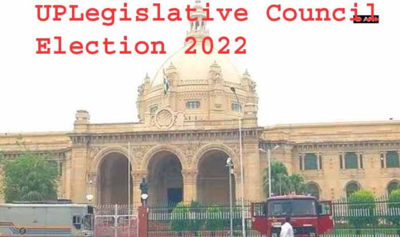 UP MLC Election 2022, UP MLC Chunav, UP Chunav 2022, MLC Election, UP, Uttar Pradesh