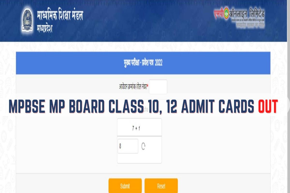 MPBSE MP Board Class 10, 12 Admit Cards
