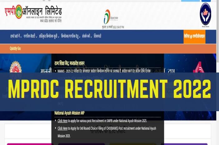 MPRDC Recruitment 2022: Only Few Days Left to Apply For Various ...