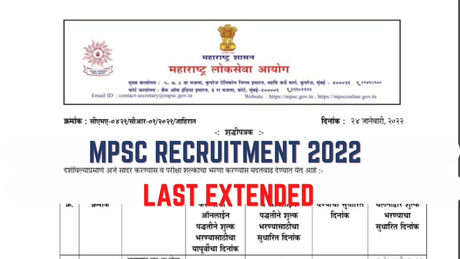 MPSC Recruitment 2022 Last Date Extended For 900 Group C Posts Apply 