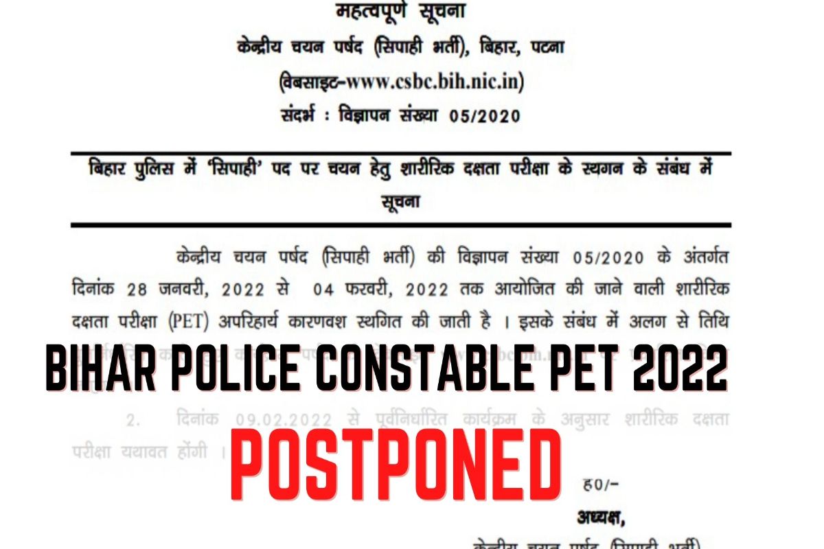 Bihar Police Constable PET 2022