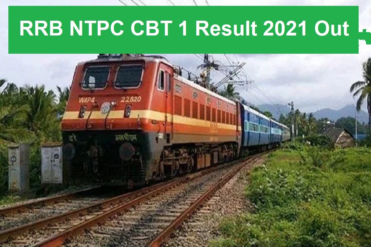 RRB NTPC CBT-1 Result 2021 Declared: रेलवे भर्ती बोर्ड ने जारी किया पटना, भोपाल, मुजफ्फरपुर समेत कई रीजन का परिणाम, यहां देखें
