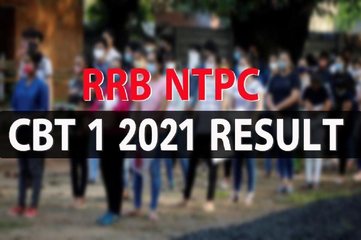 RRB NTPC CBT 1 revised result 2022: आरआरबी ने एनटीपीसी सीबीटी-1 का रिवाइज्‍ड रिजल्‍ट जारी किया, इस डायरेक्‍ट लिंक पर चेक करें