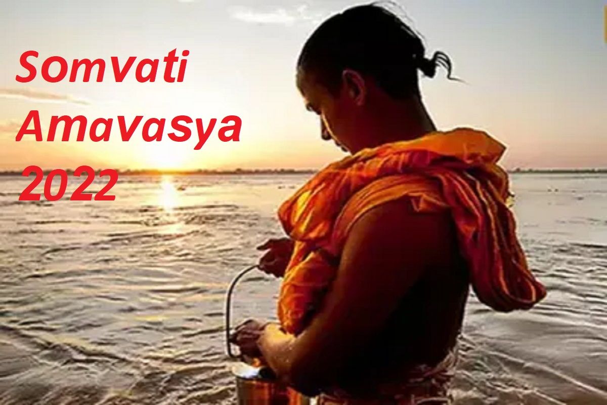 Somvati Amavasya 2022
