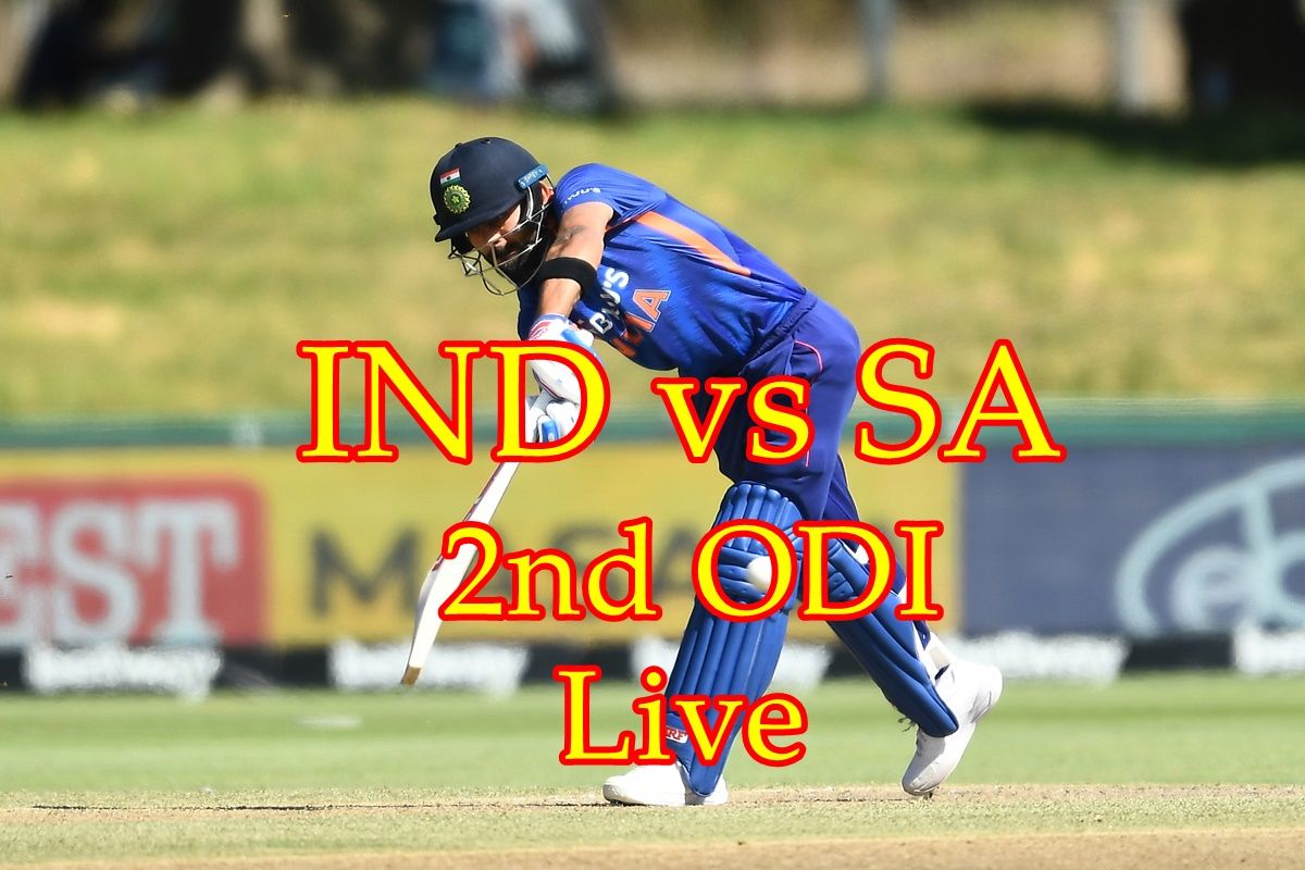 IND vs SA, 2nd ODI Match Report and Highlights: लचर गेंदबाजी के चलते 7 विकेट से हारा भारत, साउथ अफ्रीका ने सीरीज जीती