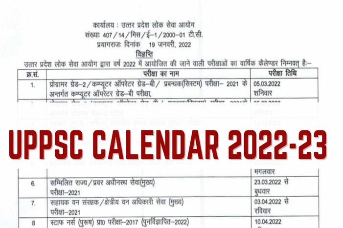 UPPSC Calendar 2022