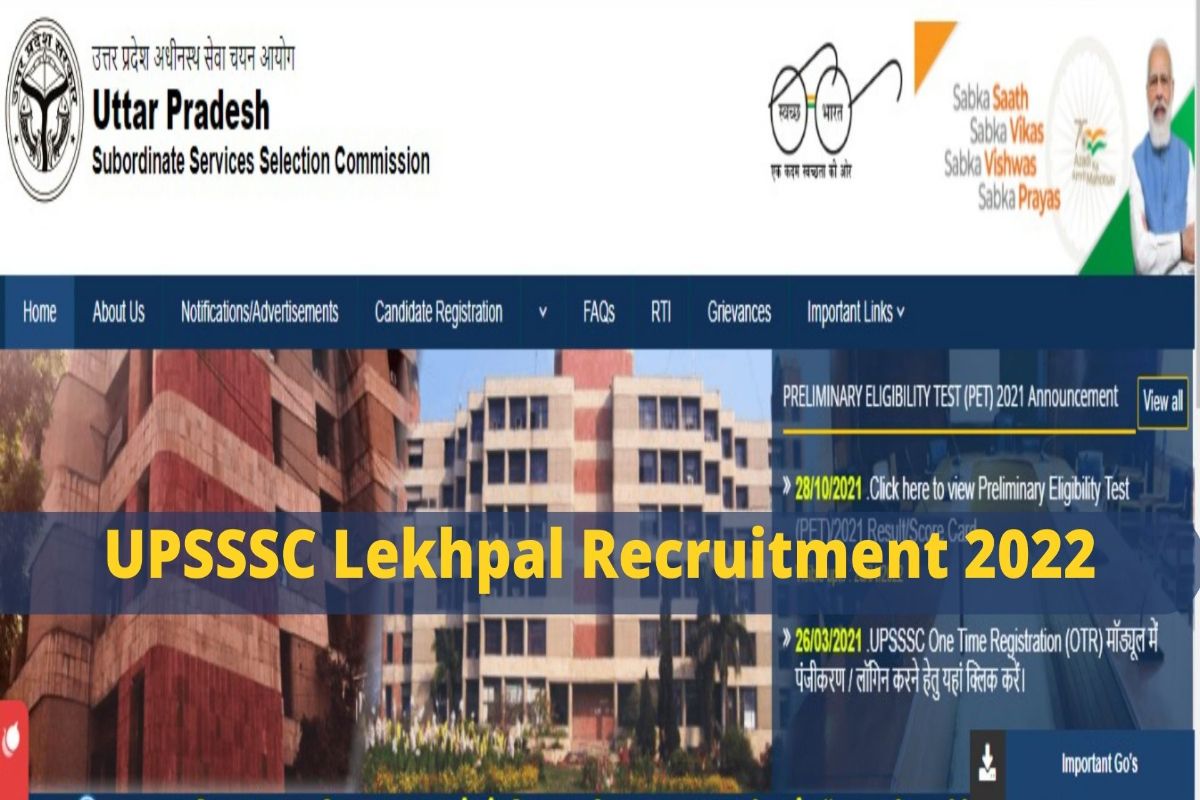 UPSSSC Lekhpal Exam Date 2022 , upsssc.gov.in, UPSSSC Lekhpal Vacancy 2022, UPSSSC Lekhpal Bharti 2022,UPSSSC Lekhpal Recruitment 2022,UPSSSC,UP Lekhpal Bharti 2022,UPSSSC Lekhpal Recruitment 2022