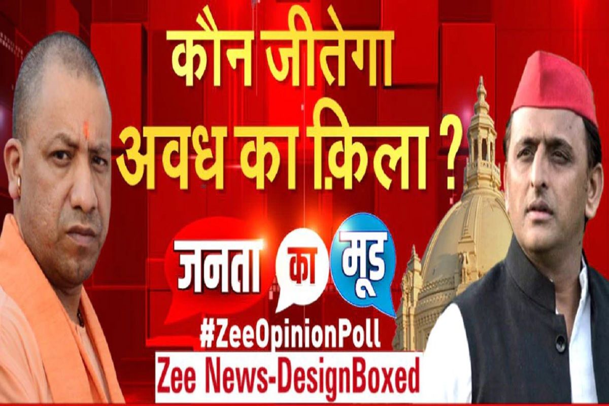 UP's Awadh Opinion Poll 2022 Zee News
