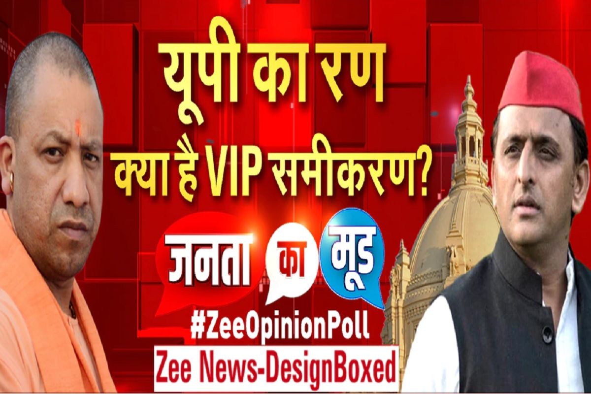 UP Hot Seat Opinion Poll