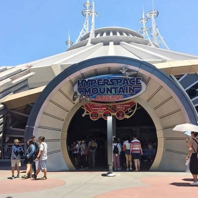 Hyperspace Mountain 