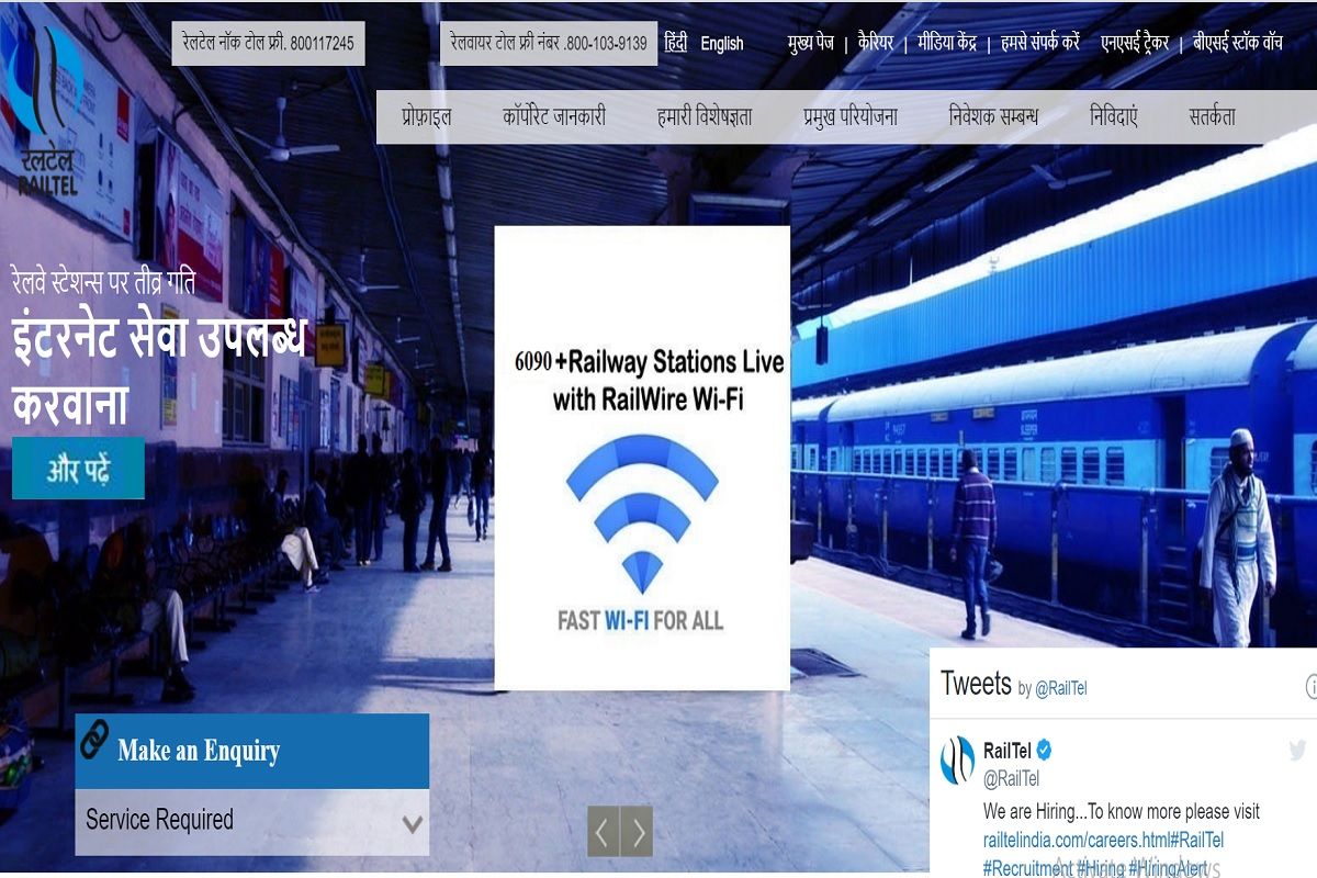 Sarkari Naukri : भारतीय रेल की इस कंपनी में नौकरी का मौका, जानें कैसे होगा सेलेक्‍शन