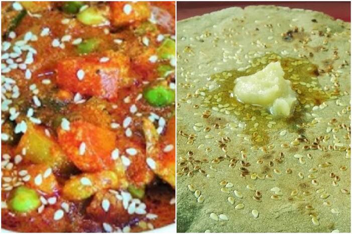 bhogichi bhaji aani bhakari