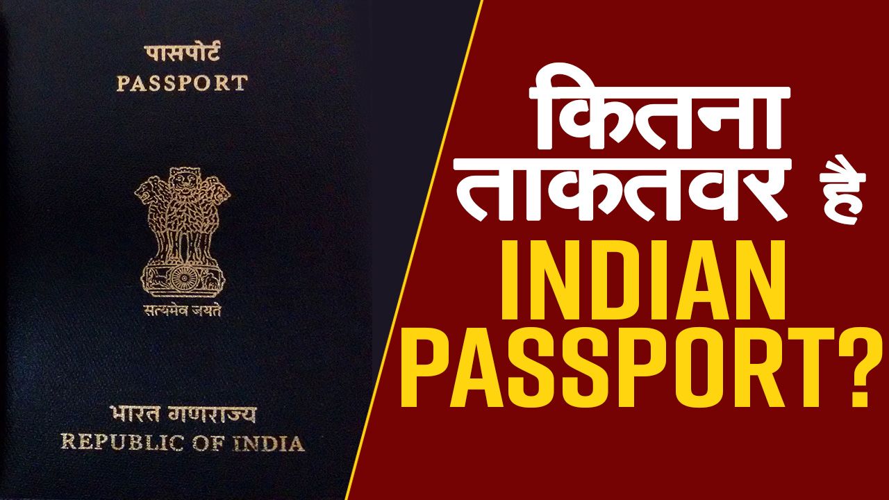 Explained: How Powerful is the Indian Passport? Up From 90th Position ...