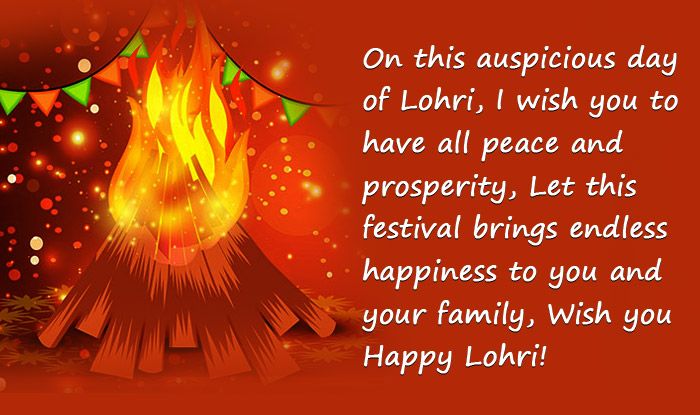 Happy Lohri 2022: Greetings, Messages, SMS, Cards, WhatsApp Status, GIFs in  English, Punjabi, Hindi to Send on Harvest Festival