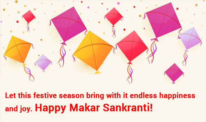 Happy Makar Sankranti 2022