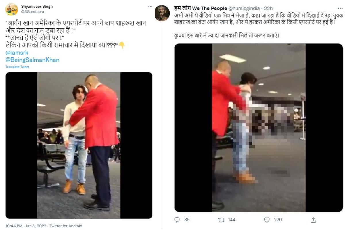 Aryan Khan Urinates at Airport in Viral Video - Really? Fact Check | Shah  Rukh Khan son Aryan Khan viral video urinating at airport