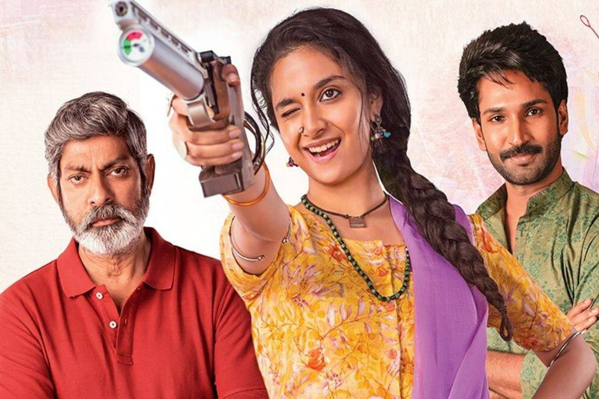 Keerthy Suresh की रोमांटिक-कॉमेडी 'Good Luck Sakhi' का ट्रेलर आउट, इस दिन होगी फिल्म रिलीज-VIDEO