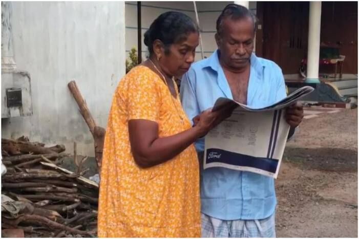 Kerala Lottery News