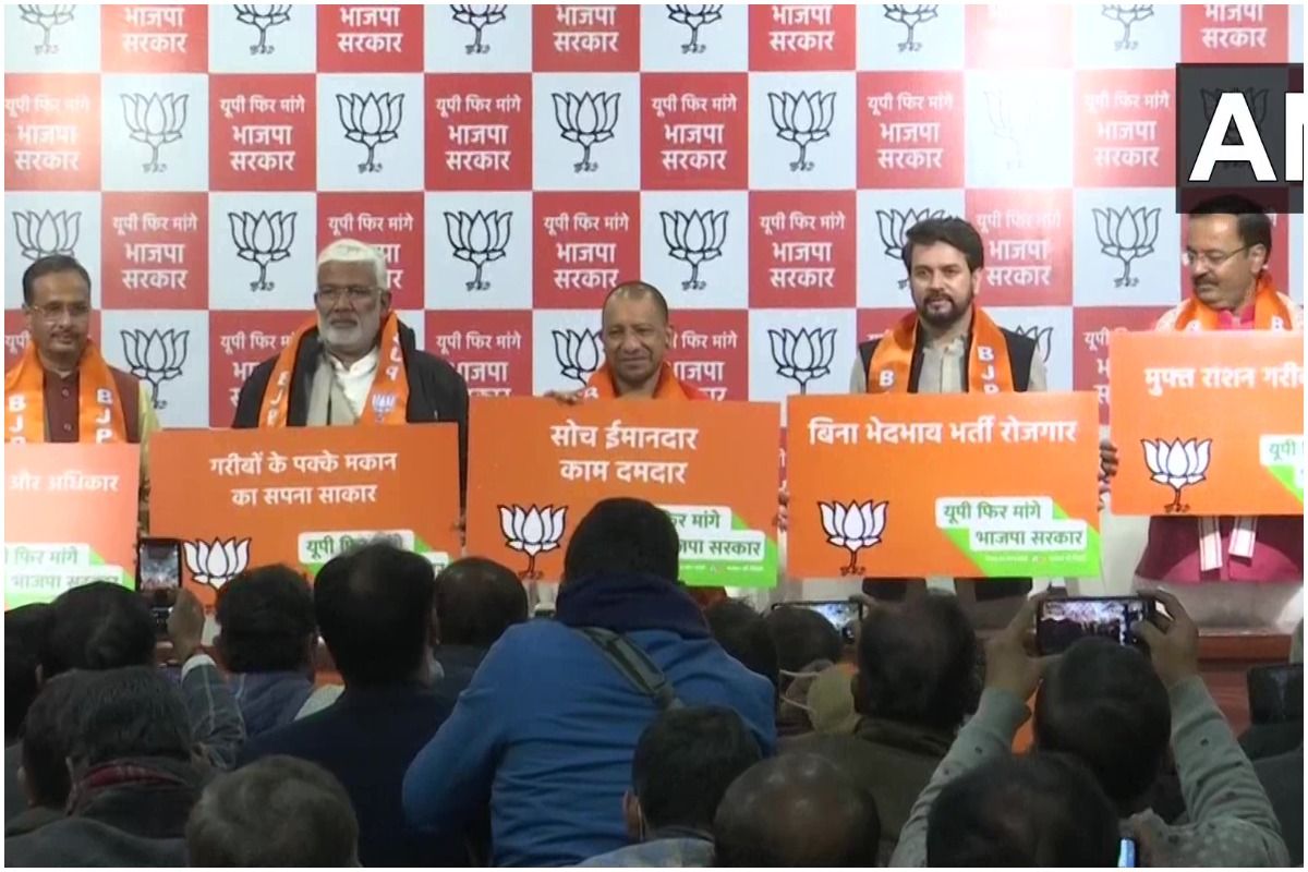 BJP Theme Song: यूपी चुनाव के लिए बीजेपी का थीम सॉन्ग लॉन्च, 'सोच ईमानदार, काम दमदार' है टैग लाइन
