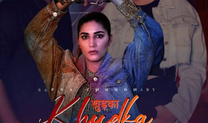 Sapna Choudhary new Haryanvi Song Khudka viral haryanvi dancer fired bullets people got crazy
