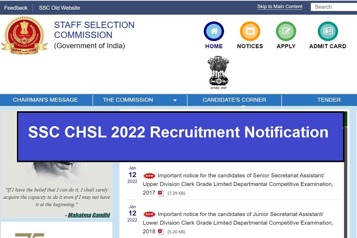 SSC CHSL 2022 Recruitment Notification: 7 मार्च से पहले करें आवेदन, 92 हजार तक होगी सैलरी