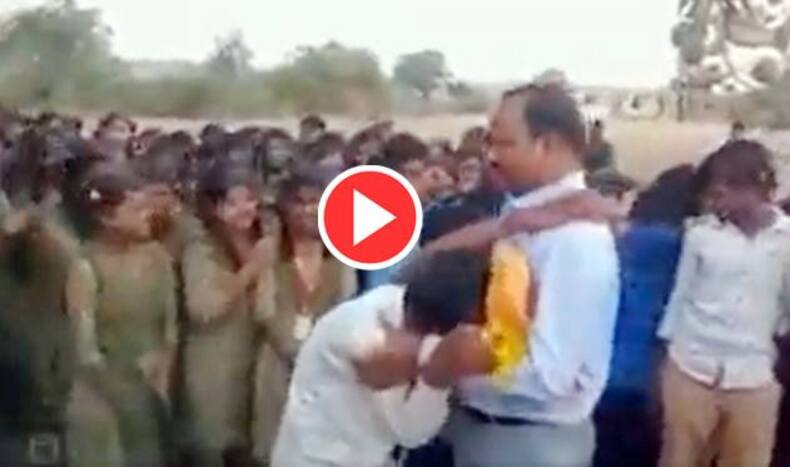 Teacher Ka Video