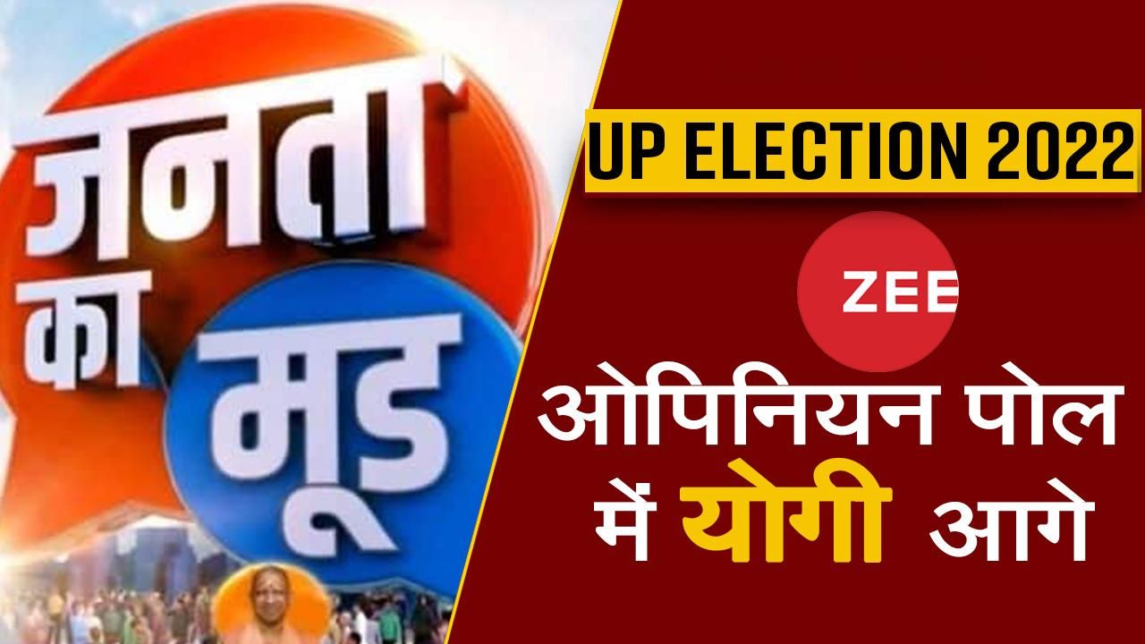 UP Election 2022: Zee Opinion Poll Out On UP Assembly Election 2022 ...